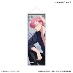 【予約】【新品】【単品】レプリカだって、恋をする。 トレーディングアクリルキーホルダー【正規品】のサムネイル