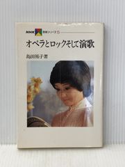 ロシア思想史: メシアニズムの系譜 早稲田大学出版部 高野 雅之 - メルカリ