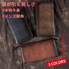 Men's Long Wallet, Leather Wallet, High-Quality, Genuine Leather, Large Capacity, L-Shaped Zipper, Cowhide Leather, Coin Purse