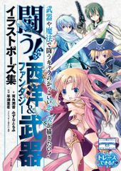 フジテレビ系ドラマ オリジナルサウンドトラック「きらきらひかる」 TV