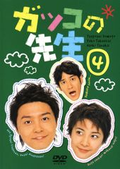 侍ジャイアンツ(8枚セット)第1話～第46話【全巻セット アニメ 中古 DVD
