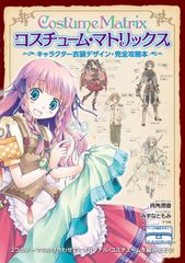 フジテレビ系ドラマ オリジナルサウンドトラック「きらきらひかる」 TV