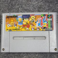 アクア MXPK16 バックドア・リアゲート X 4WD ニホンイタ M31Q8 67005