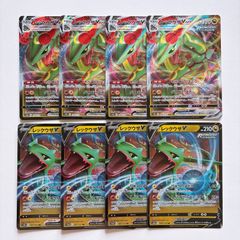 ポケモンカード スタートデッキ100 No.82 メガリザードンYex