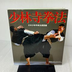 ロシア思想史: メシアニズムの系譜 早稲田大学出版部 高野 雅之 - メルカリ