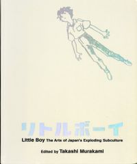 リトルボーイ 村上隆 CD付き - メルカリ