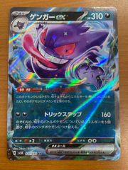 状態C わるいエーフィ 旧裏 ホロ LV.32 No.196 neo4 ポケカ ポケモン