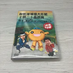 2026年最新】水曜どうでしょう dvdの人気アイテム - メルカリ