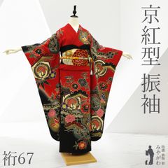 中古】 男物 夏物 単衣 着物 リサイクル 本場 小千谷ちぢみ 麻 砂色