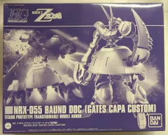 2026年最新】1/144 HGUC NRX-055-2 バウンド・ドック 「機動戦士Z