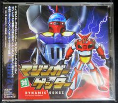 プレイアニメシリーズ グレートマジンガー レコード - メルカリ