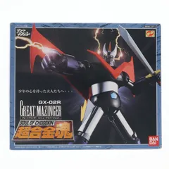 2026年最新】超合金魂 GX-02 グレートマジンガーの人気アイテム - メルカリ