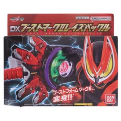 DXブーストマークIIレイズバックル 仮面ライダーギーツ 完成トイ バンダイのサムネイル