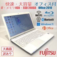 訳あり✨快速i7・ブルーレイ・オフィス✨すぐ使えるノートパソコン