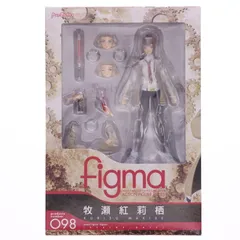 figma(フィグマ) 098 牧瀬紅莉栖(まきせくりす) STEINS;GATE