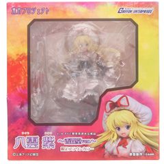 東方プロジェクト 宵闇の妖怪 ルーミア 限定カラー 1/8 グリフォン