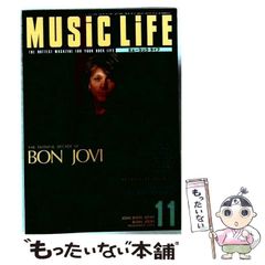 中古】 MUSIC LIFE 1993年11月号 / シンコー・ミュージック / シンコー
