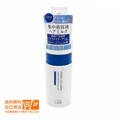 アンレーベルラボ CO モイスト ヘアミルク 120mL 洗い流さないトリートメント コラーゲン配合 保湿 ヘアケア　unlabel LABのサムネイル