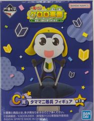 BANDAI SPIRITS 이치 반 쿠지 케로로 군조 부활하여 속공 2탄입니다! C상 타마마 이등병 피규어