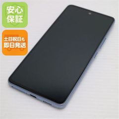 08 GalaxyA53 5G ブルー SIMフリー 美品 - メルカリ