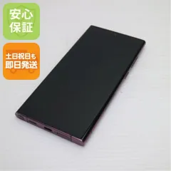 中古 Galaxy S22 Ultra SC-52C バーガンディ スマホ 土日祝発送OKのサムネイル