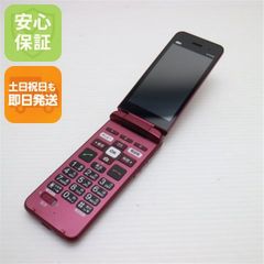 ほぼ未使用】au かんたんケータイ KYF43 ガラホ 折りたたみ レッド