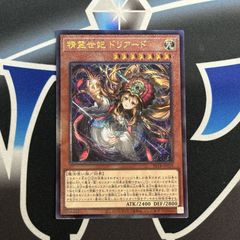 WS】 人と二輪車 キノ&エルメス SP サイン - メルカリ