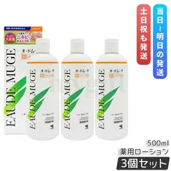 【3個セット】 オードムーゲ 薬用ローション / 500ml 小林製薬 化粧水のサムネイル