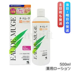 オードムーゲ 薬用ローション / 500ml 小林製薬 化粧水のサムネイル