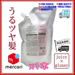 【新品・未使用（未開封・正規品）】ミルボン ジェミールフラン トリートメント ジューシー×グロッシー 1000g レフィル（詰め替え用）　495483513609901のサムネイル