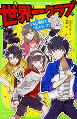 競馬新聞 スクラップブック GⅠ記事 - メルカリ