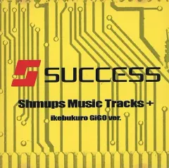 【中古】ゲームミュージックCD SUCCESS Shmups Music Tracks+ ikebukuro GiGO ver