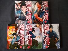 全初版] 修羅の刻 4冊セット 川原正敏 | Mercari