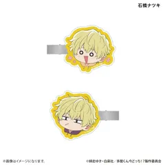 【予約】【新品】TVアニメ 多聞くん今どっち！？ デフォルメ ヘアクリップ2個セット 石橋ナツキ【正規品】のサムネイル