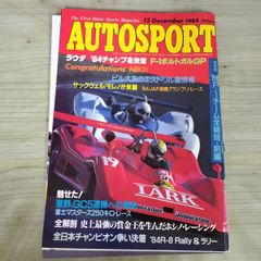 中古] まんがジャイアンツ 1966年 昭和41年 7月号 水島新司 だぶダブ1