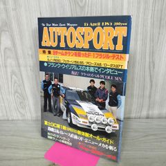 中古] まんがジャイアンツ 1966年 昭和41年 7月号 水島新司 だぶダブ1