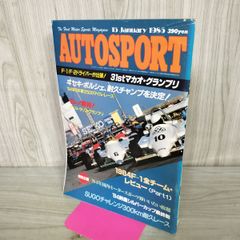 中古] まんがジャイアンツ 1966年 昭和41年 7月号 水島新司 だぶダブ1