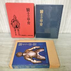 中古] まんがジャイアンツ 1966年 昭和41年 7月号 水島新司 だぶダブ1