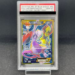 PSA10】ミュウツーEX 青い衝撃 <1st> (UR) {065/059} [XY8b] 1枚