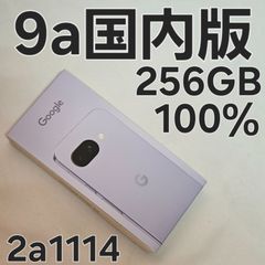 Google Pixel 9a ポーセリン 8GB 128GB SIMフリー - メルカリ