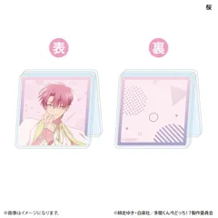 【予約】【新品】TVアニメ 多聞くん今どっち！？ あなたはどの多聞くんを推す！？ver. 両面アクリルクリップ 福原多聞 桜【正規品】のサムネイル