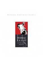 CD／西城秀樹／【9CD+DVD】35TH ANNIVERSARY MEMORIAL BOX HIDEKI