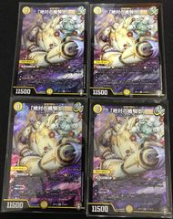 ヴァンガード ファントム・ブラスター・ドラゴン デッキ まとめ売り