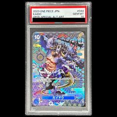 PSA10】孫悟空：GT(パラレル) SCR FB03-140 1枚 - メルカリ