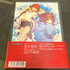 2026年最新】空の境界 blu-ray 完全限定版の人気アイテム - メルカリ
