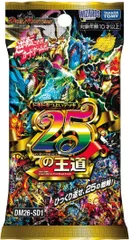 2026年最新】ドキドキつよいデッキ25の王道の人気アイテム - メルカリ