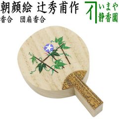 〇【茶器/茶道具 抹茶茶碗】 瑠璃釉 金彩 波千鳥 加藤永山作 - メルカリ