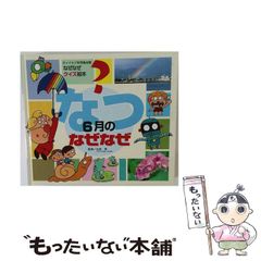 中古】 英文法頻出問題の1週間勝負 基礎 / 小池 直己 / 中経出版