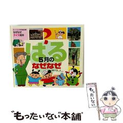 中古】 英文法頻出問題の1週間勝負 基礎 / 小池 直己 / 中経出版
