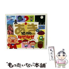 【中古】 幸せを運ぶ求婚者/ハーパーコリンズ・ジャパン/エリザベス・ロールズ 中古】 幸せを運ぶ求婚者 （ハーレクイン・ヒストリカル・ロマンス